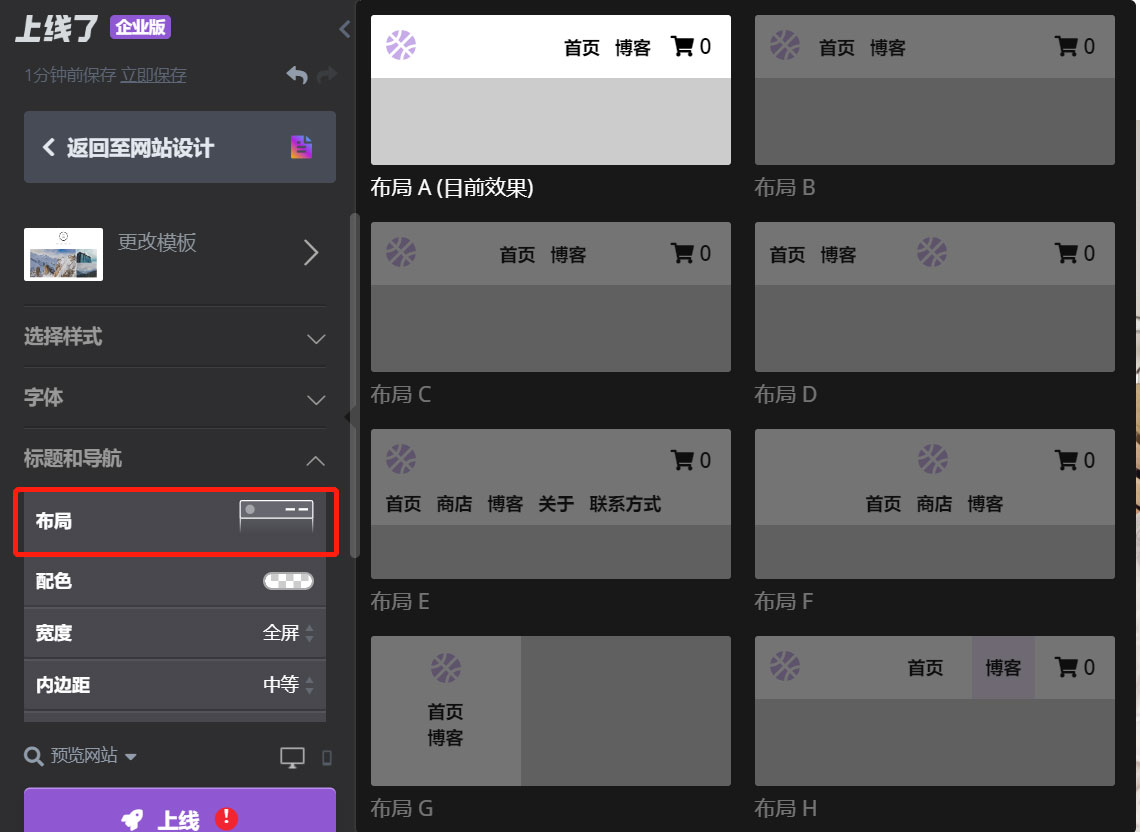 网站导航栏展示社交媒体 网站导航栏展示社交媒体